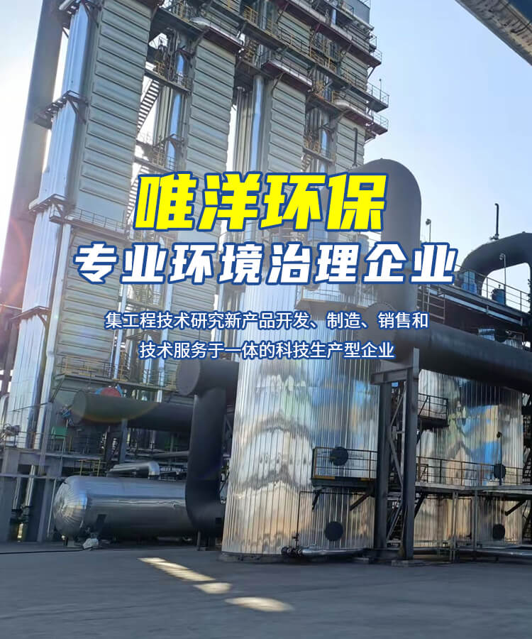 瀝青煙電捕焦油器