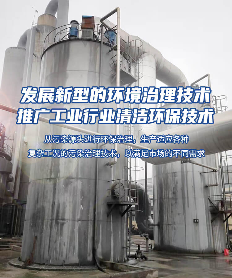 襄陽(yáng)靜電除焦塔