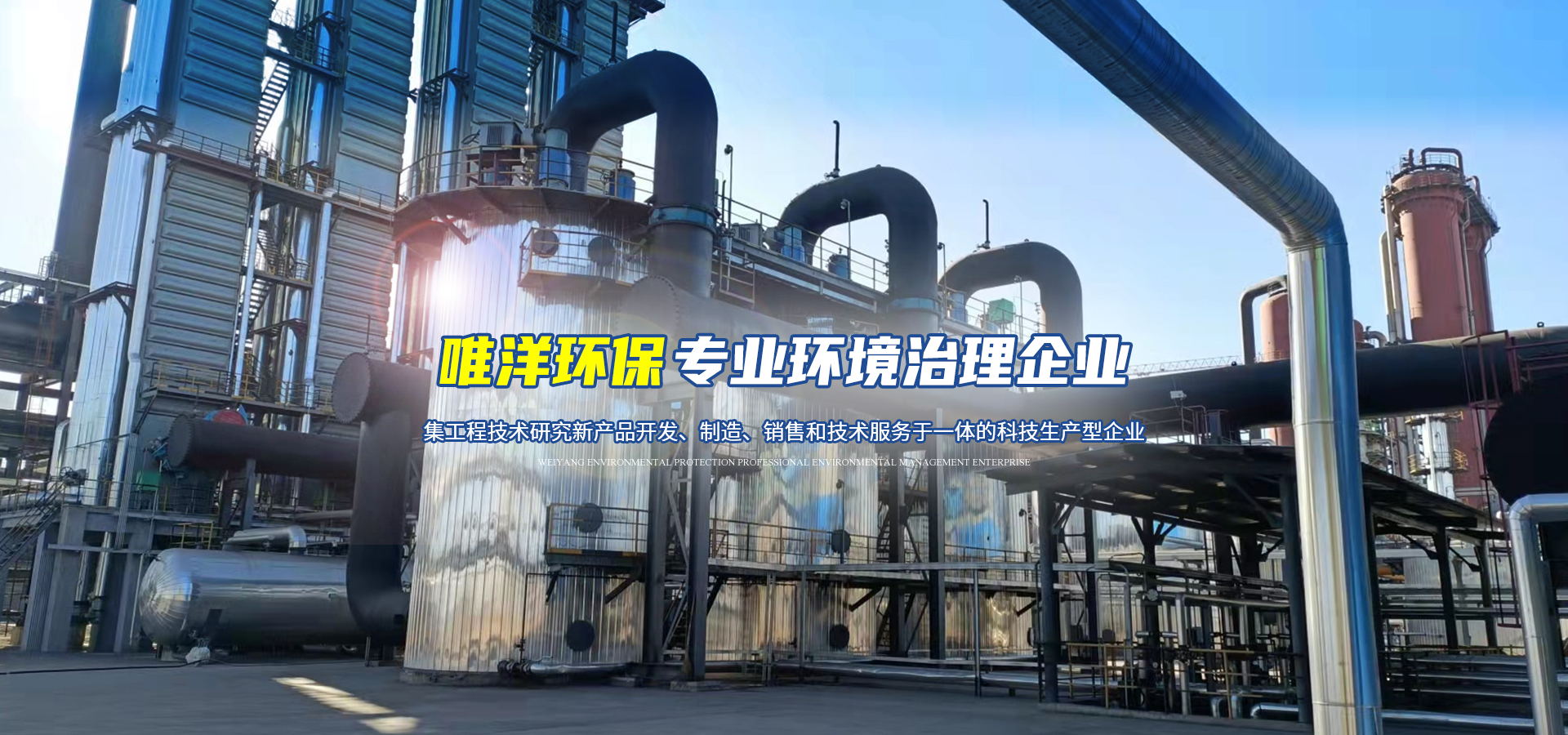 瀝青煙電捕焦油器