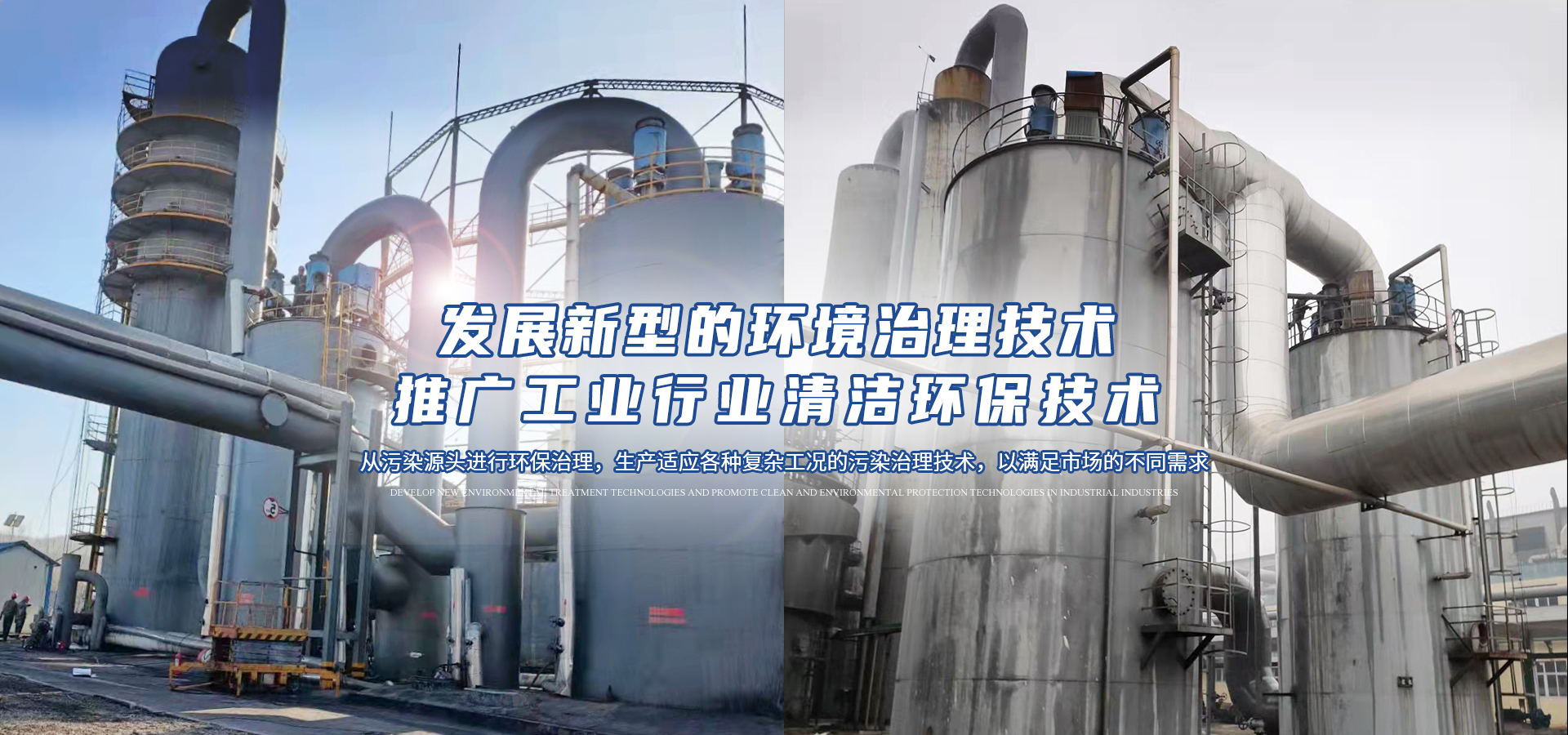 襄陽(yáng)靜電除焦塔